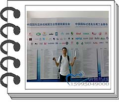 ����2011���H���w�Cеչ���^�V�ͷ��x���g(sh��)չ