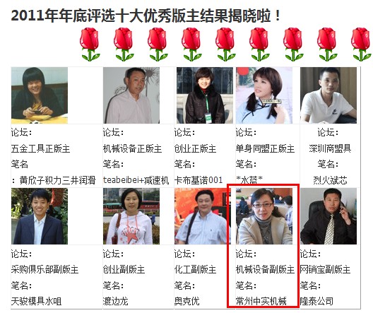 常州中實(shí)機(jī)械