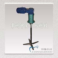 T型化工液體攪拌機(jī)
