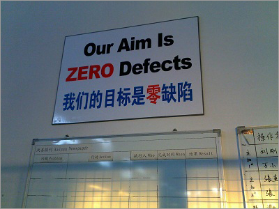 兄弟企業(yè)的管理標語隨處可見