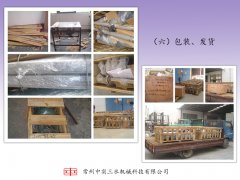 ��������˾����C���b�l؛