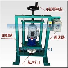 陶瓷盤式實驗室磨粉機