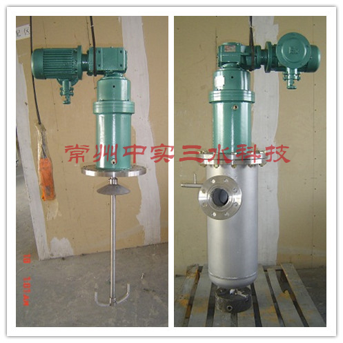 耐高溫真空攪拌機