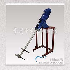 熱處理淬火池攪拌機