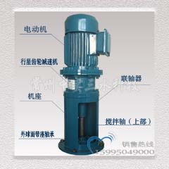 行星齒輪攪拌機(jī)