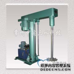中實三水雙導(dǎo)柱液壓升降式分散機