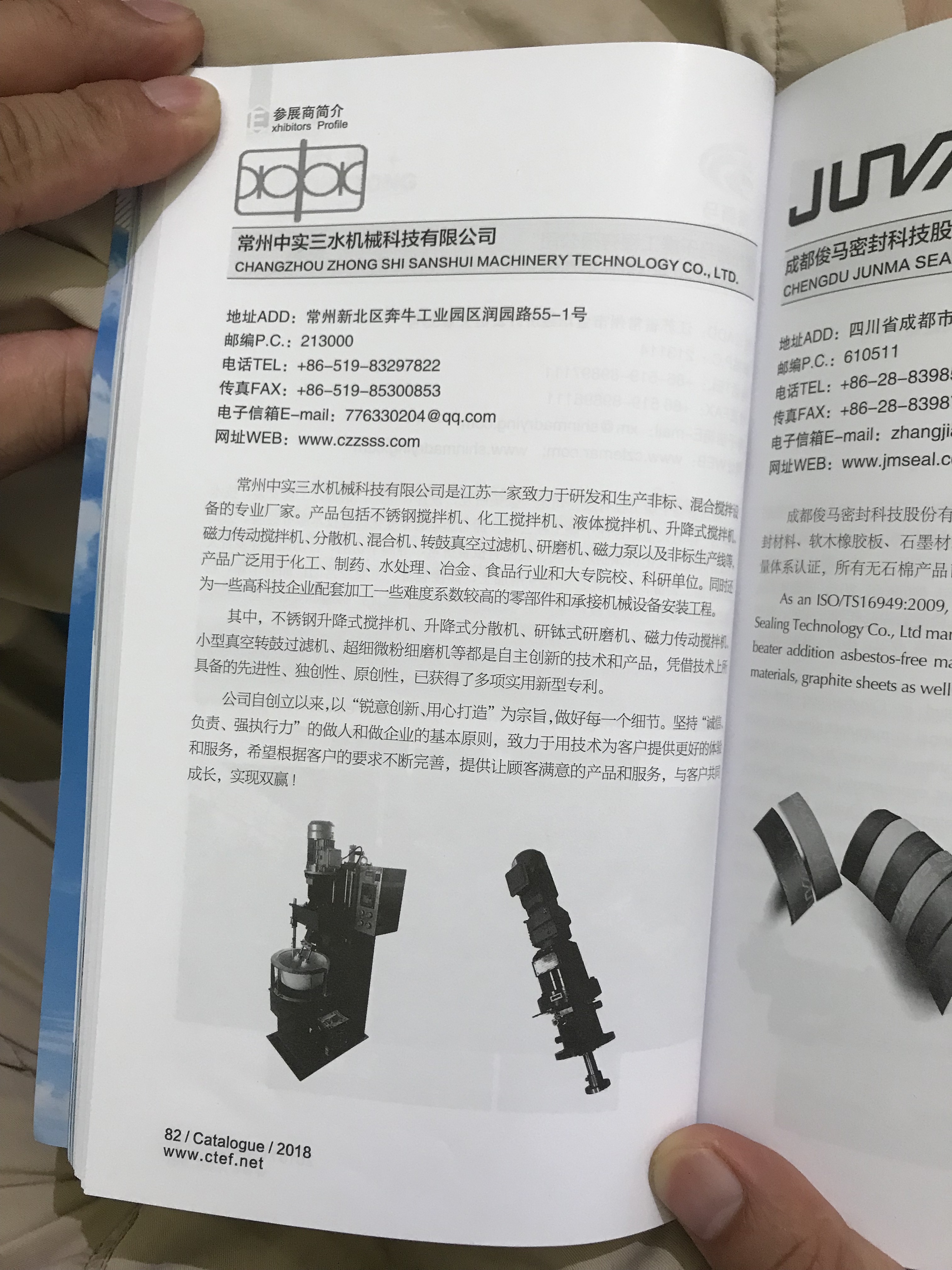 �Ϻ������O��չ��