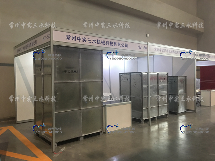 ����C��ĥ�Cչ��