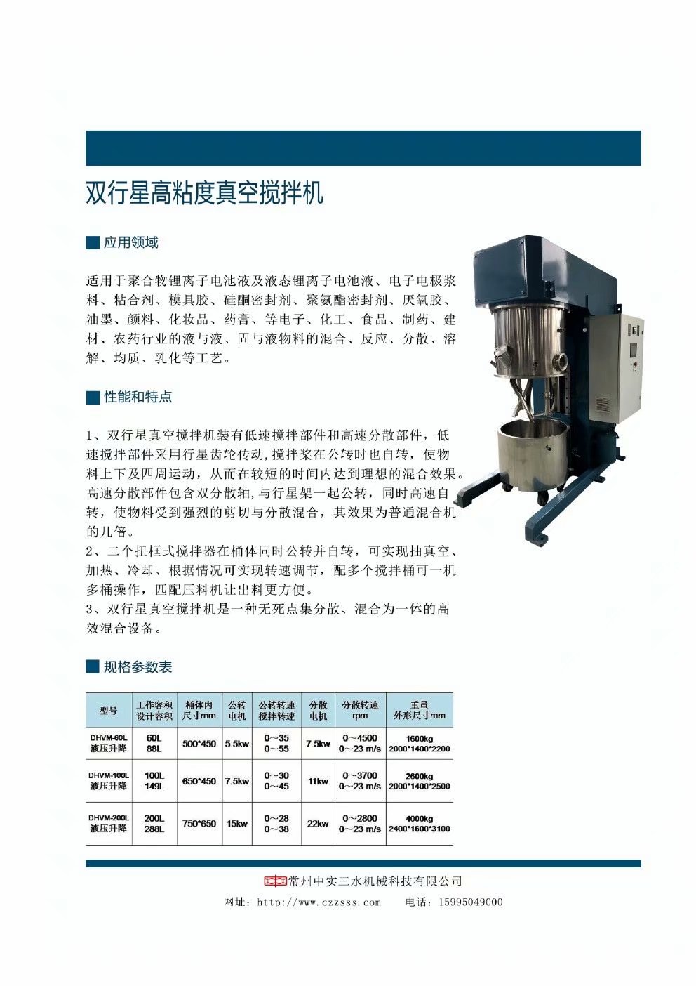 �p���ǔ���C